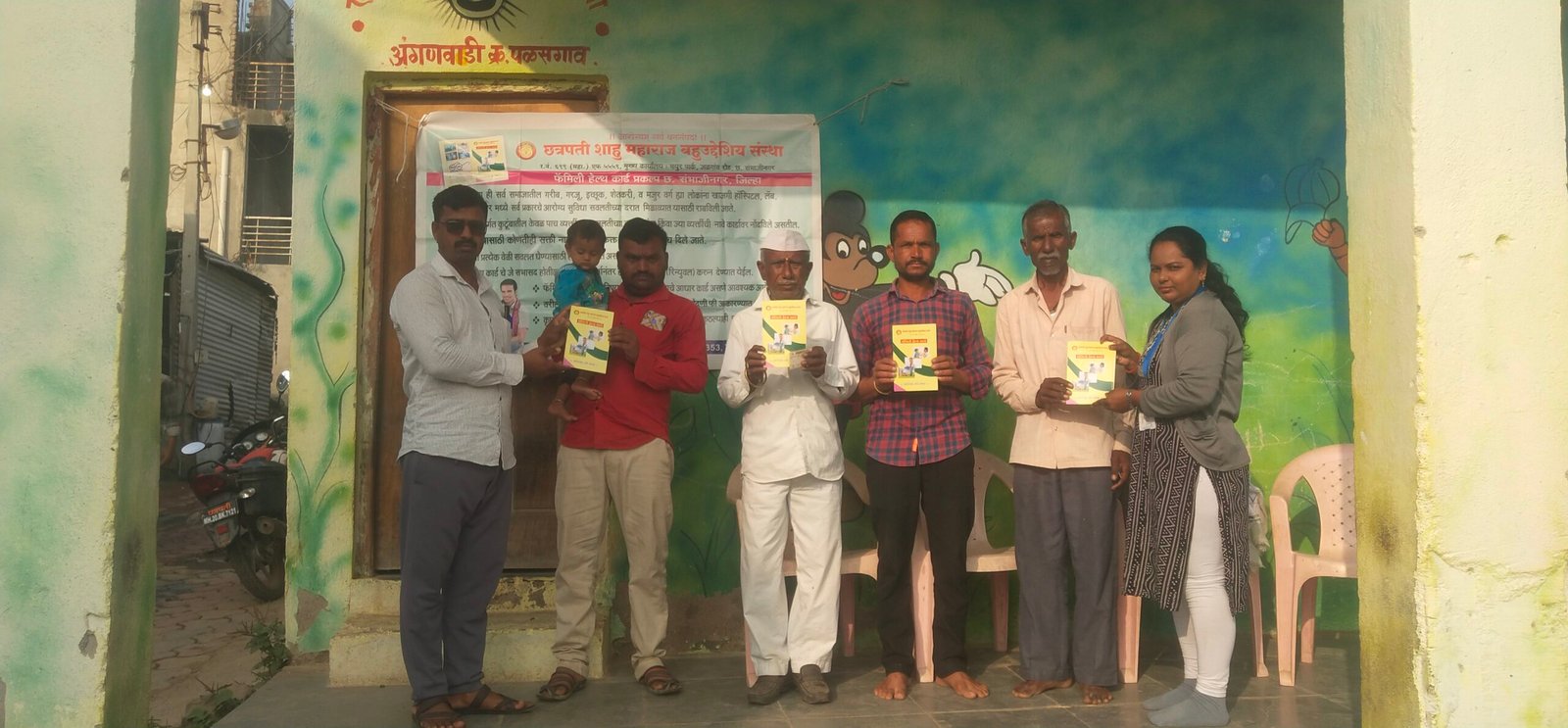 आरोग्य तपासणी व फॅमिली हेल्थ कार्ड शिबीर फोटो 78